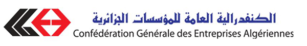إعلان الكنفدرالية العامة للمؤسسات الجزائرية