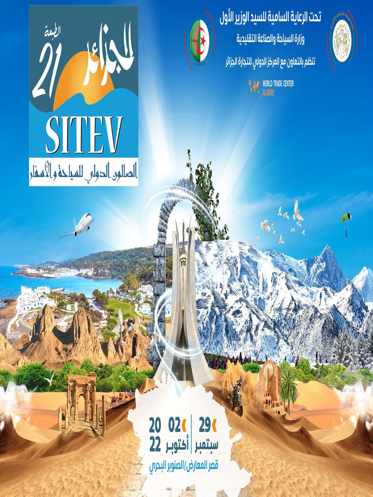 International Exhibition on Tourism and Travel, Algiers: 29 September – 2 October 2022