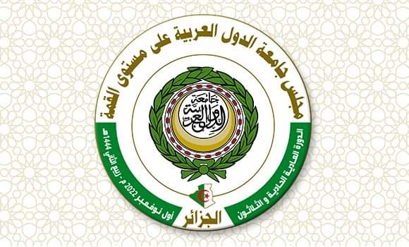 الجزائر تحتضن الدورة 31 لمجلس الجامعة العربية على مستوى القمة Algeria hosts 31st session of the Council of the Arab League at the Summit level