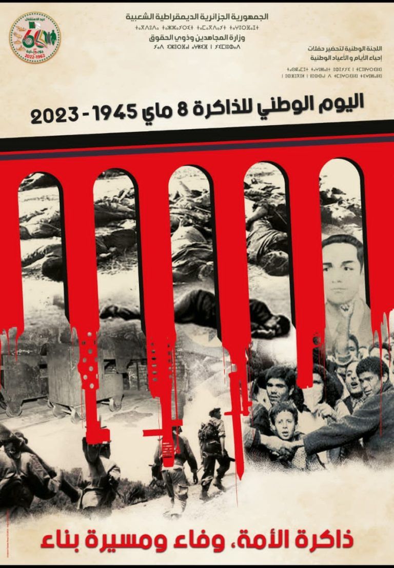 اليوم الوطني للذاكرة 8 ماي 1945-2023