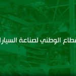 إعلان/Announcement