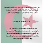 تنهي سفارة الجزائر بإيرلندا إلى علم أعضاء الجالية الوطنية المقيمة بإيرلندا بأن المصالح القنصلية ستكون مغلقة يوم السبت 01 نوفمبر 2025، وذلك بمناسبة ذكرى إندلاع ثورة التحرير